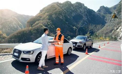 石景山区商洛道路救援